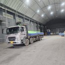 용달화물 이미지