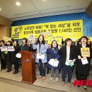 한살림울산생활협동조합 뉴시스