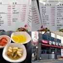 화차이 이미지