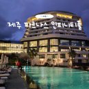 몸과 마음의 힐링 건강요가Ⅰ(강좌번호 15) | 제주 중문 호텔 파르나스 제주 인피니티풀 실내 수영장 요가 운영정보