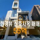 홍대사무실공감부동산중개 이미지