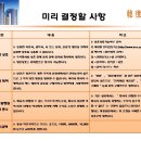 세무법인한율 이미지