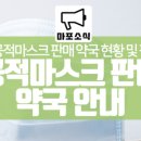 1층바로약국 이미지