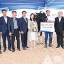 진일목장 축산신문