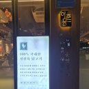 세븐일레븐 대구계대별빛점 | 대구 대명동 계대 맛집 밤새우는닭 남산역점