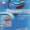 주식회사 대일산업 이미지