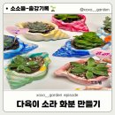 군산학생교육문화관 대야분관 이미지