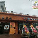 항아리보쌈태안점 이미지