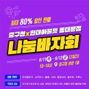 현대아울렛