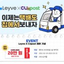 레이시스