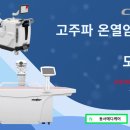 다온메디케어 이미지