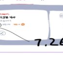 비젼디디알노래방 | 다 커서 부는 리코더 - 9. 그땐 그랬지 (유료 악보) 가요