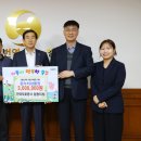 중앙탑면 행정복지센터 이미지