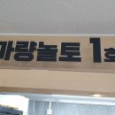 대자연수산