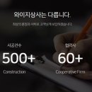 와이지상사