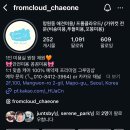 프롬 클라우드 이미지