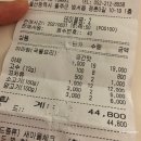 라화공방 범서점