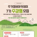 금천정비