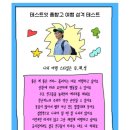 삼배농장 | 두번째 기차여행기