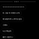 리미닝