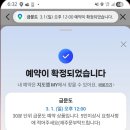 금문도 | [강화도] 서울 근교 주말 강화도 맛집 "금문도" 네이버예약,웨이팅,주차 입장후기