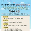 원곡보건지소 이미지