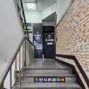 부흥한식부페 네이버블로그