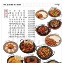 야구장포차