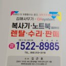 김해사무기 네이버블로그