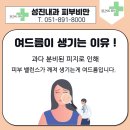 성진내과의원 이미지