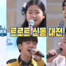 신동-16 이미지