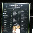 프랭크버거 과천중앙점 이미지