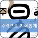 ITQ파워포인트&엑셀(야간) 이미지