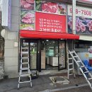 서호축산 네이버블로그
