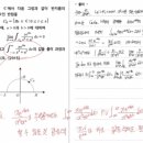 15학년도 복소 기출 (유수의 응용, 코시의 주치) 이미지