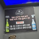 열불닭발 이미지