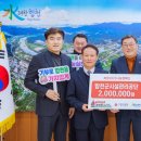 합천군시설관리공단 이미지