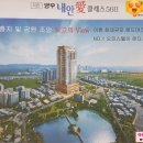 내안愛공인중개사사무소 이미지