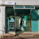 정테라피