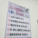 옥련골프 이미지