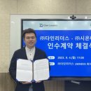 시온네트워크 네이버블로그
