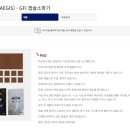 (주)이지스코리아 이미지