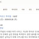 Sugar(슈가) 이미지