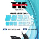 태광종합모터스 이미지