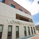 연세대학교(미래) 정경·창업대학원 이미지