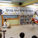 하늘꿈 지역아동센터 이미지
