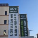 네오펫동물메디컬센터