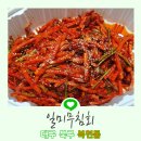 대구일미무침회 네이버블로그