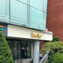 옐로우 - 여수시 흥국상가길 27 | [충정로] YellowBowl_옐로우보울 재방문 후기!