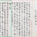 광혜원면 행정복지센터 대회의실 이미지